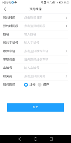 开瑞汽车10
