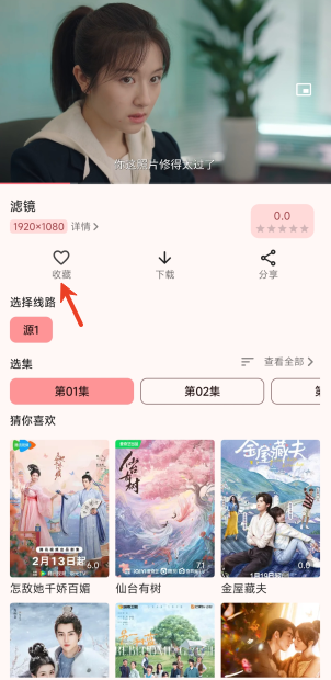 青瓜影视最新版本