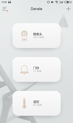 大拿旧版本手机版 v5.9.23