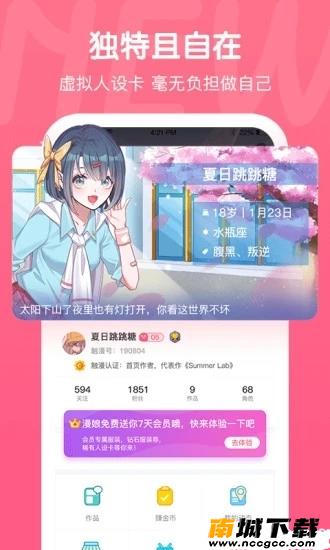 预览图2