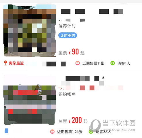 微钓APP钓场