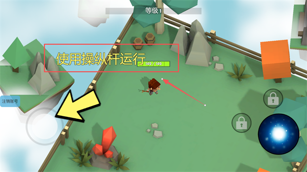 像素世界魔法觉醒