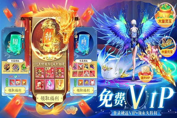 上古情歌官方版下载 v1.0.1