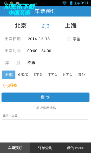 img_localize_b14a4b3a99b4eb488c07dd692b20ffe6_720x1280.png