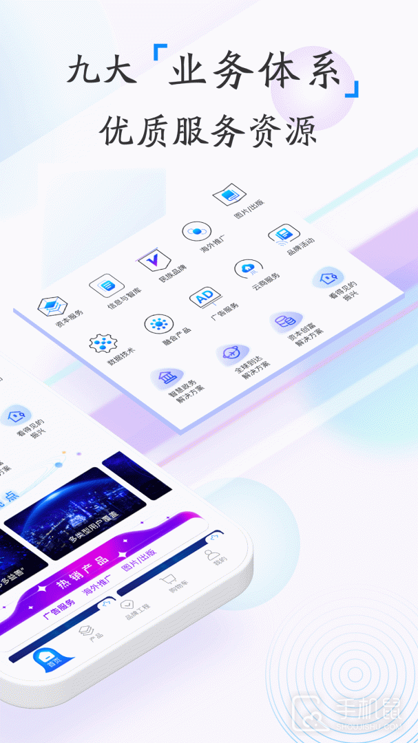 新华鲸舟 v1.3.3