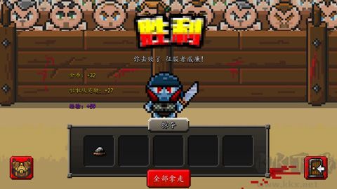 角斗士崛起最新版 v1.048安卓版 