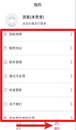 九宫格切图大师