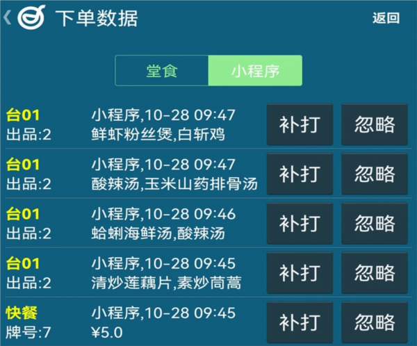 软件优势配图1
