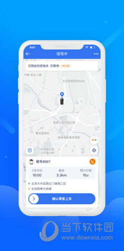 盛智易联车主APP