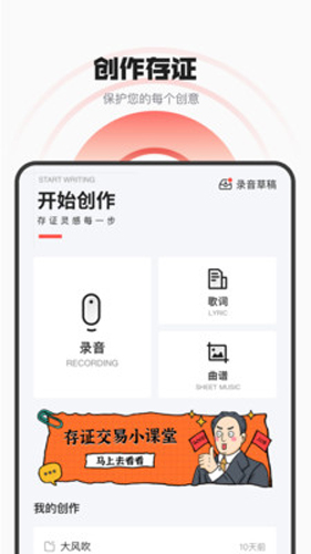 海绵音乐