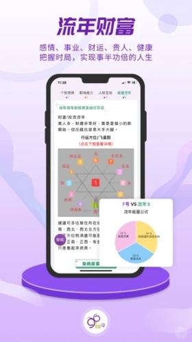密码酷app v9.2.3