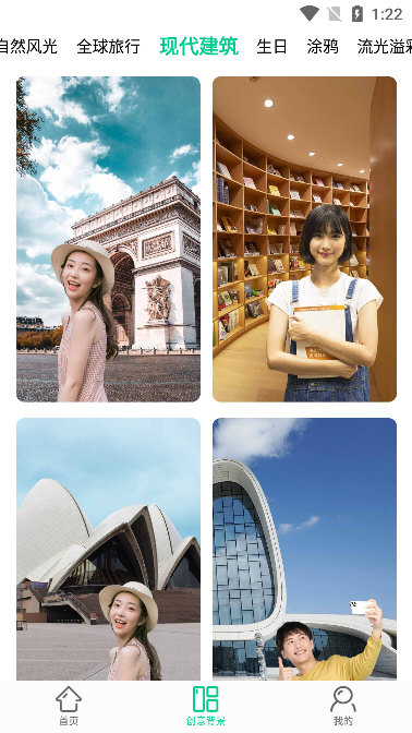 傲软拼图宣传图