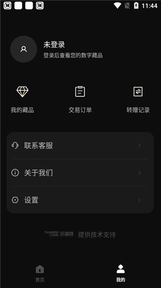 使用方法配图2