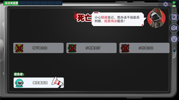 太空杀vivo版