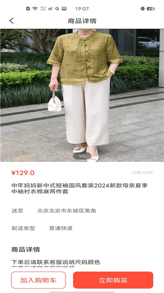 金桂软件2
