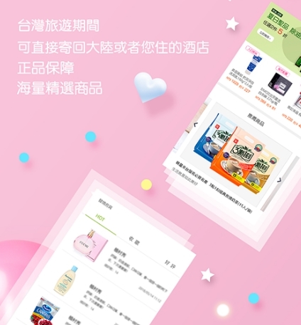 软件功能配图1