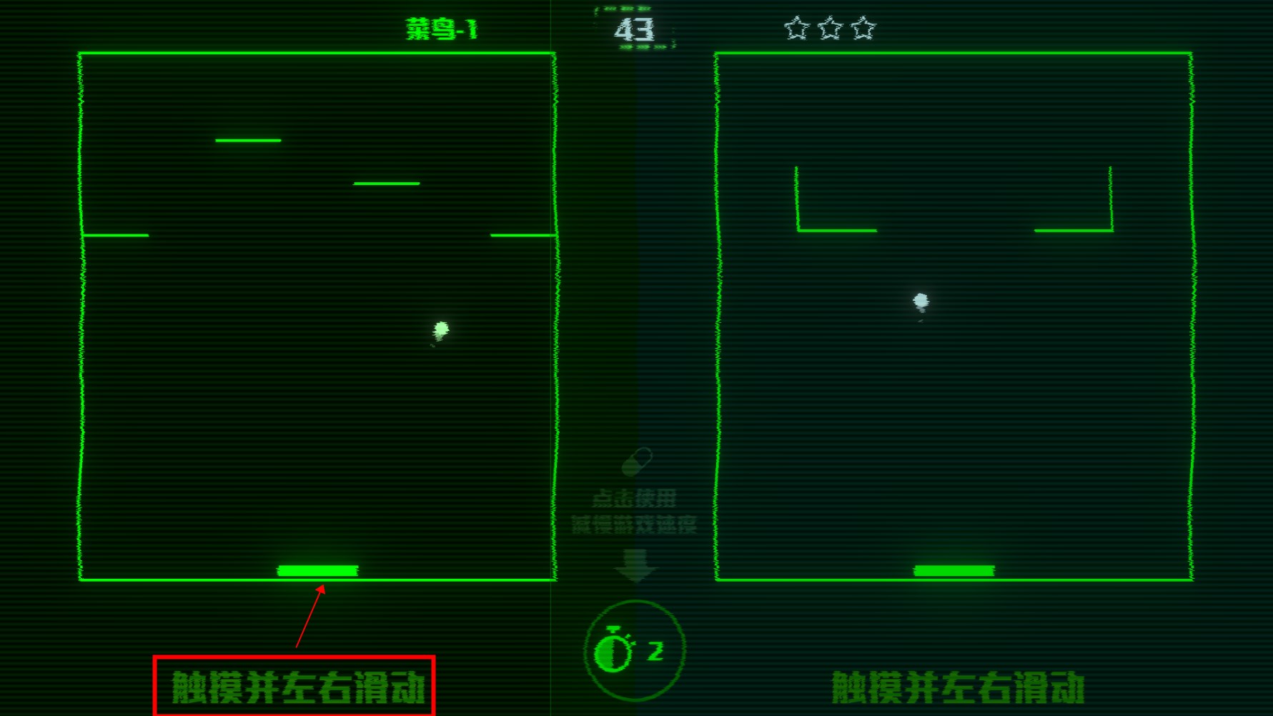 脑裂