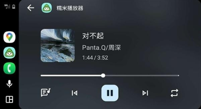 糯米播放器app下载