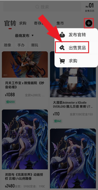 模坑app最新版