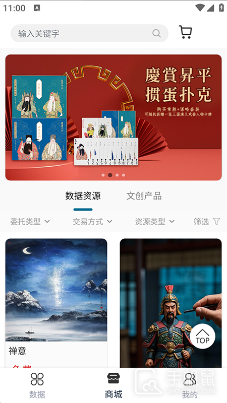 伏羲云 v2.16