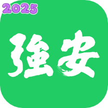 学习强安官方正版下载