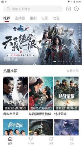 蚕豆视频清爽版