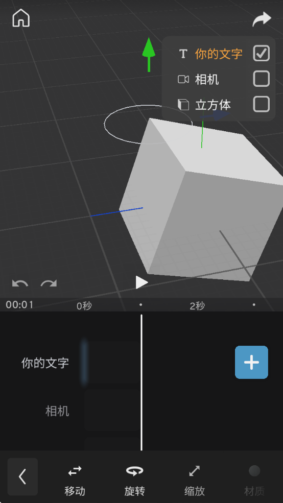 Prisma3D中文版下载
