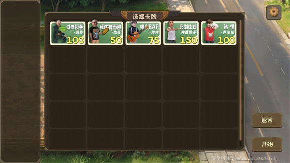 植物大战僵尸鬼畜手机版