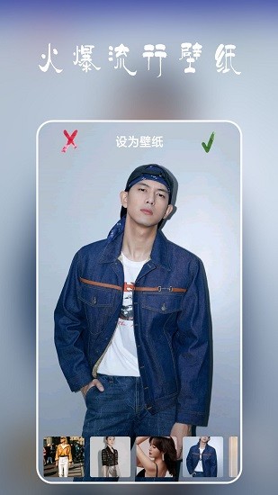 安卓多多壁纸app下载