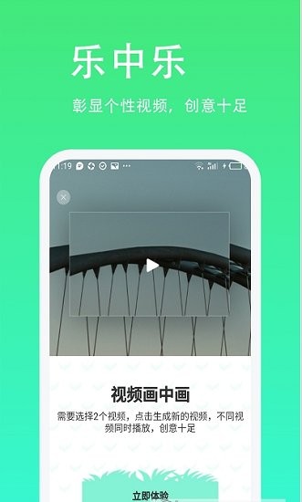 青青草日常助手截图2