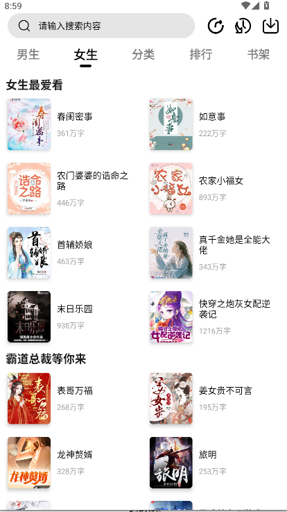 翻页阅读app最新版本2025 v1.0 安卓版app