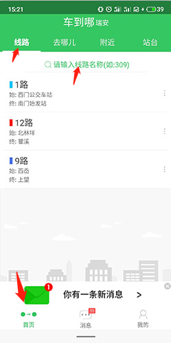 app2