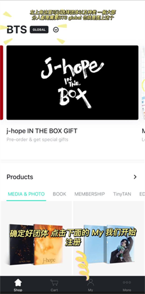 Weverse Shop注册及购买教程截图1