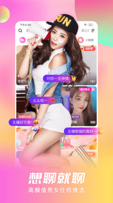 石榴直播无弹窗