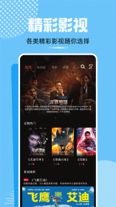 麻花传媒免费版