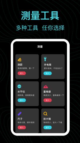 GPS海拔表图片5