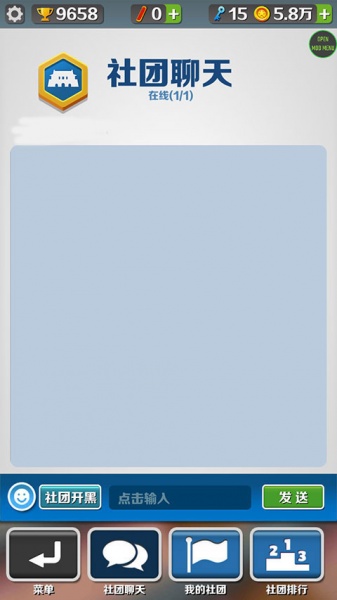 地铁跑酷绕雾2.0版