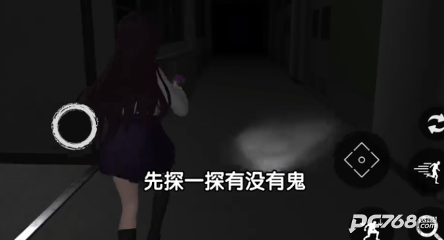 恐怖校园模拟器2服装版
