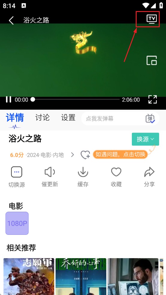 观影时光追剧免费下载手机版安装
