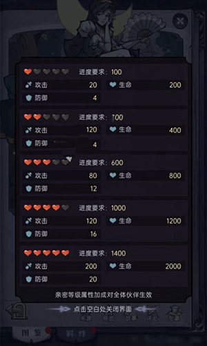 魔镜物语
