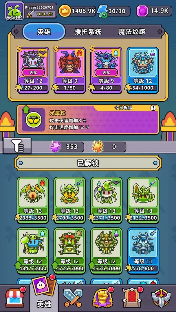 勇闯要塞最新版v3.2.0安卓版 