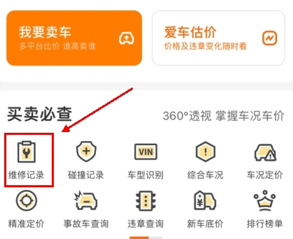300ֳapp10