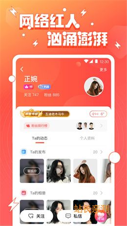 色夜直播app下载截图1