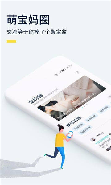 软件内容配图1