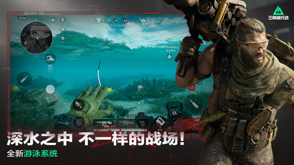 三角洲行动s5坚如磐石任务怎么过