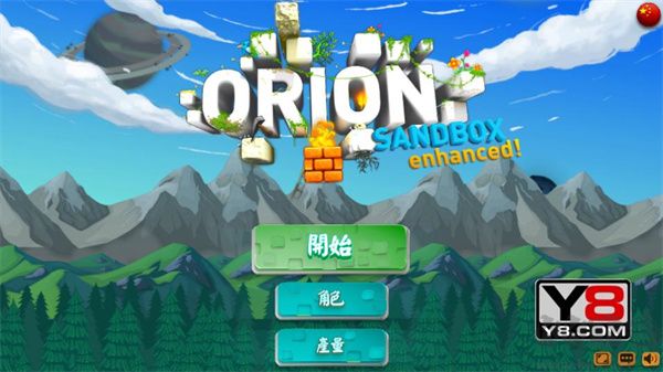 猎人的生存日记加强版 v0.4安卓版 