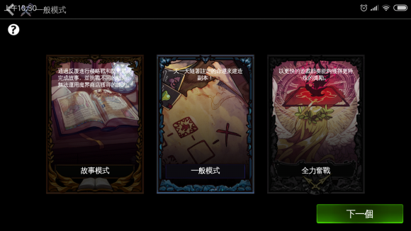 Dungeon Maker