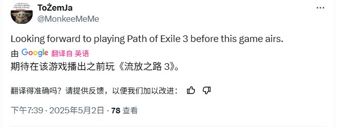 R星官宣：《GTA6》跳票到2026年5月26日