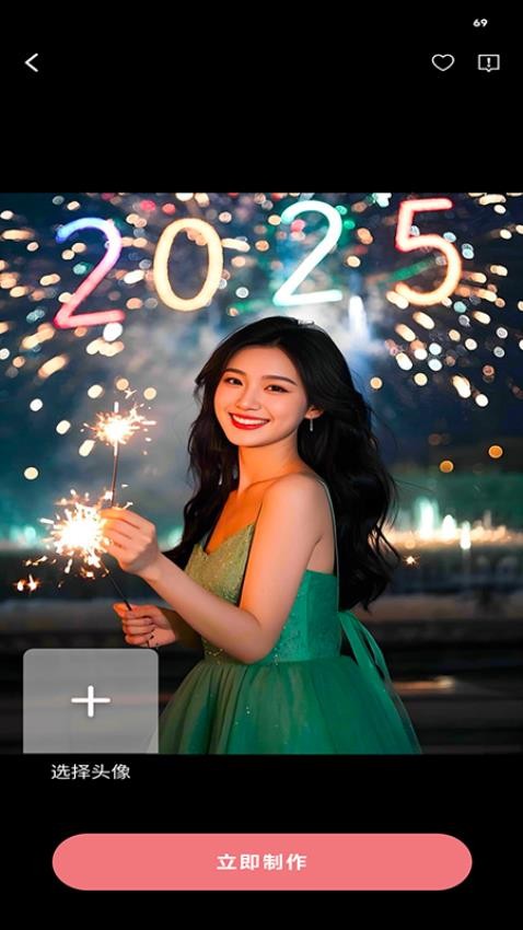 AI Cosplay相机app v1.0.1