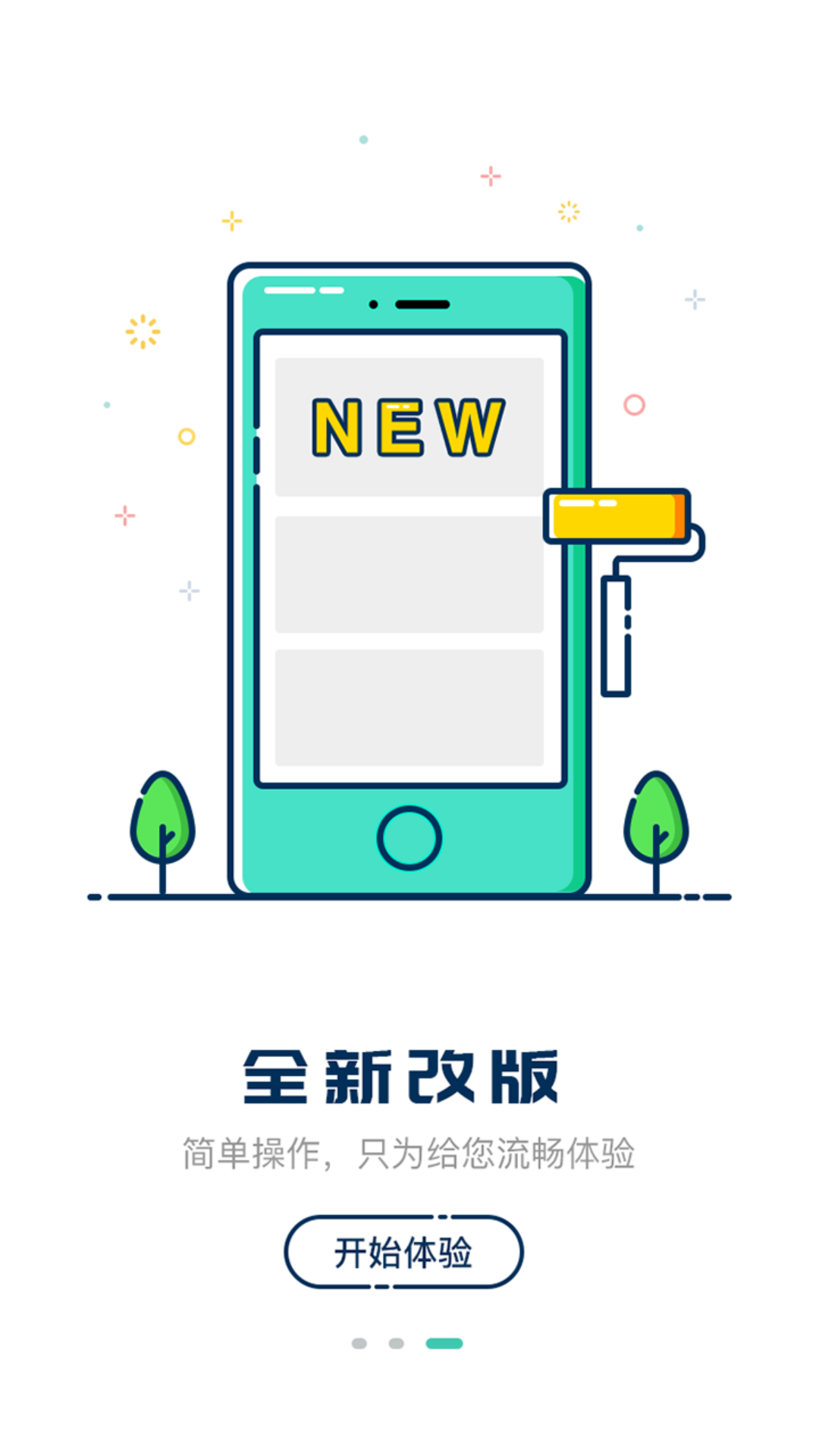 һʿ׿v3.9.77